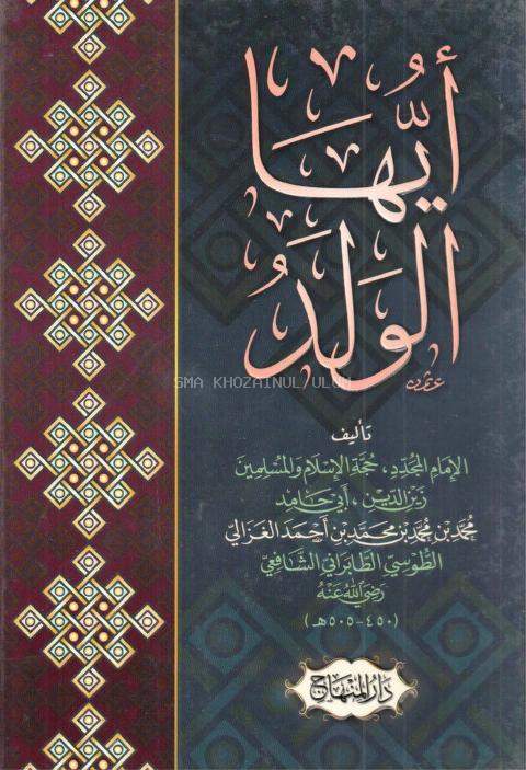 Yuk kenalan dengan Kitab Ayyuhal Walad